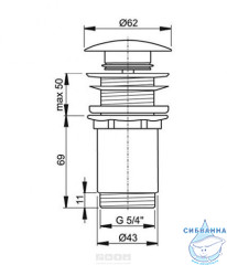 Донный клапан для раковины Alcaplast A395 механизм click/clack