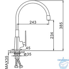 Смеситель кухни Frap F4458 (хром/белый)