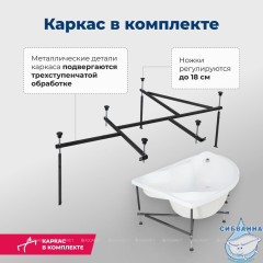 Акриловая ванна Aquanet Jamaica 160x100 L с каркасом