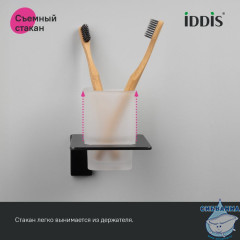 Подстаканник одинарный, матовое стекло, сплав металлов, Slide, IDDIS, SLIBSG1i45