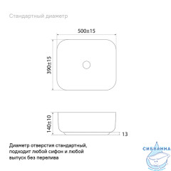  Раковина на столешницу 50 см Iddis Bridge BRIWS05i27