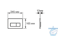 Кнопка смыва Aquatek KDI-0000013 белый