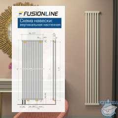 Трубчатый радиатор FLOW 2500