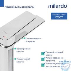 Смеситель для умывальника, хром глянцевый, Poli, Milardo, POLSB00M01