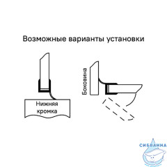Уплотнители для душевой кабины, Ц-образные, ПВХ, стекло 7-8 мм, 2 шт, ID, 965S8003DZ