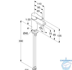 Смеситель для раковины Kludi Zenta SL 483893965 (черный матовый)