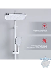 Душевая система Raglo 320 1 режим R02.24 (хром)