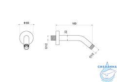 Держатель верхнего душа Aquatek AQ2173CR (хром)