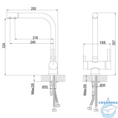 Смеситель для кухни с подключением к фильтру Rossinka Z40-25 (хром)