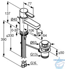 Смеситель для раковины Kludi Zenta 382500575 (с донным клапаном)
