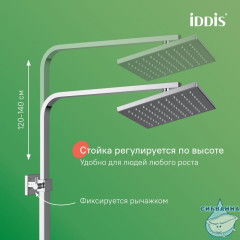 Смеситель с верхним душем, Bild, IDDIS, BILSB1Fi06