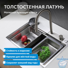 Смеситель ABBER Wasser Kreis AF8114SP для кухни с выдвижной лейкой, сатин
