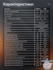 Котел отопления газовый Navien Deluxe S-16К PNGB3500016L001