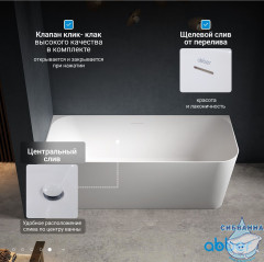 Акриловая ванна ABBER AB9331-1.6 R 160х75 с каркасом