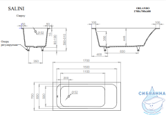 Ванна из искусственного камня Salini Orlando 170x70 (материал Solix, белый матовый)