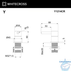 Смеситель для умывальника скрытого монтажа WHITECROSS Y1214CR (хром)