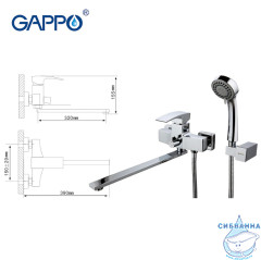 Смеситель для ванны Gappo G2207 (хром)