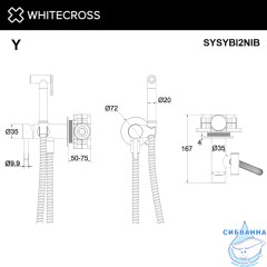 Внешняя часть WHITECROSS SYSYBI2NIB (брашированный никель)
