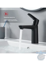 Смеситель для раковины Raglo R31.10.06 (черный матовый)