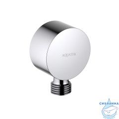 Шланговое подсоединение Aquatek AQ2457CR