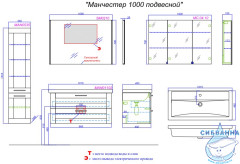 Тумба под раковину Aqwella Classic Манчестер 100 с 2 ящиками