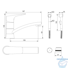 Смеситель с гигиеническим душем Damixa Jupiter 770230001 (хром)