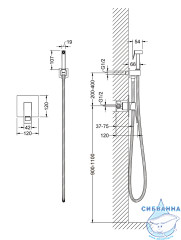 Встраиваемый смеситель с гигиеническим душем Timo Briana 7189/00SM  (хром)