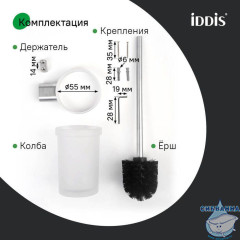 Ершик, нержавеющая сталь, Petite, хром матовый, IDDIS, PETSSSGi47