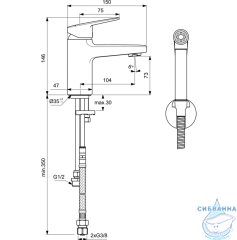 Смеситель Ideal Standard Ceraplan BD231AA с гигиеническим душем (хром)