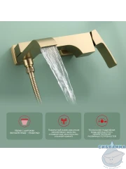Смеситель для ванны Raglo R02.30.03 с душевым гарнитуром (сатин золотой)