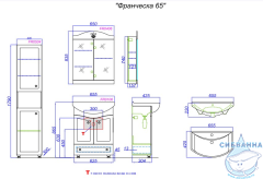 Тумба напольная Aqwella Барселона 65 белый глянец с раковиной Стиль 66