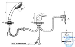 Смеситель для ванны на борт RavSlezak Дунай D463.5Y