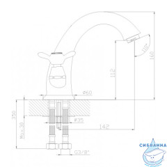 Смеситель для раковины Rossinka Q02-61 (без донного клапана) (хром)