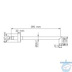 Настенный верхний излив для душа A349