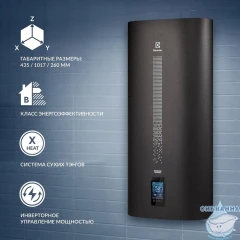 Водонагреватель Electrolux EWH 50 л. SmartInverter Grafit