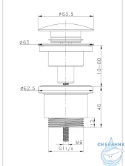 Донный клапан для раковины Raglo R600.01.06 (черный матовый)