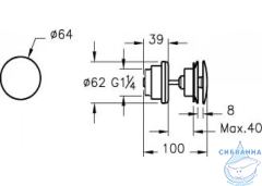 Донный клапан для раковины Vitra  A45149 (хром)