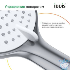 Лейка для душа, хром матовый, Optima Home, IDDIS, OPH3FBCi18