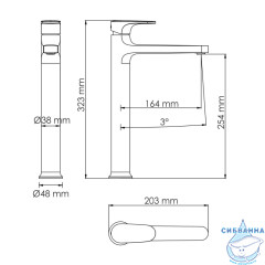 Смеситель для раковины Wasserkraft Spree 1403H (никель)