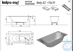 Акриловая ванна Kolpa San Betty E2 170x70 с каркасом