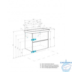 Тумба под раковину Акватон Сканди 80 1A283001SD010