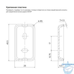 Крючок Iddis Slide SLIWT10i41