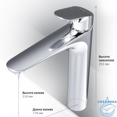 Смеситель для раковины AM.PM Like F8092000 (без донного клапана) (хром)