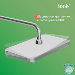 Душевая система с тропическим душем и изливом, глянцевый хром, Parker, IDDIS, PARSB3Fi06