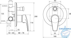 Встраиваемый смеситель для ванны Ravak Neo X070020 (хром)