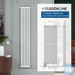 Трубчатый радиатор QUADRA 2300