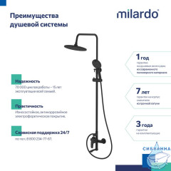 Смеситель для ванны с верхним душем, черный матовый, Rora, Milardo, RORBL4FM06