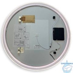 Зеркало Calypso Electra LED 80x80 ELE80GM