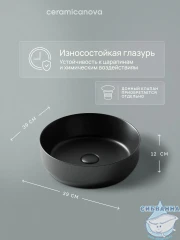  Раковина на столешницу 39 см Ceramicanova Element CN6022MB (черный матовый)