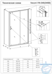 Душевое ограждение Veconi Rovigo 150x110 профиль никель, стекло прозрачное RV046BC-150110-01-C5 (без поддона)